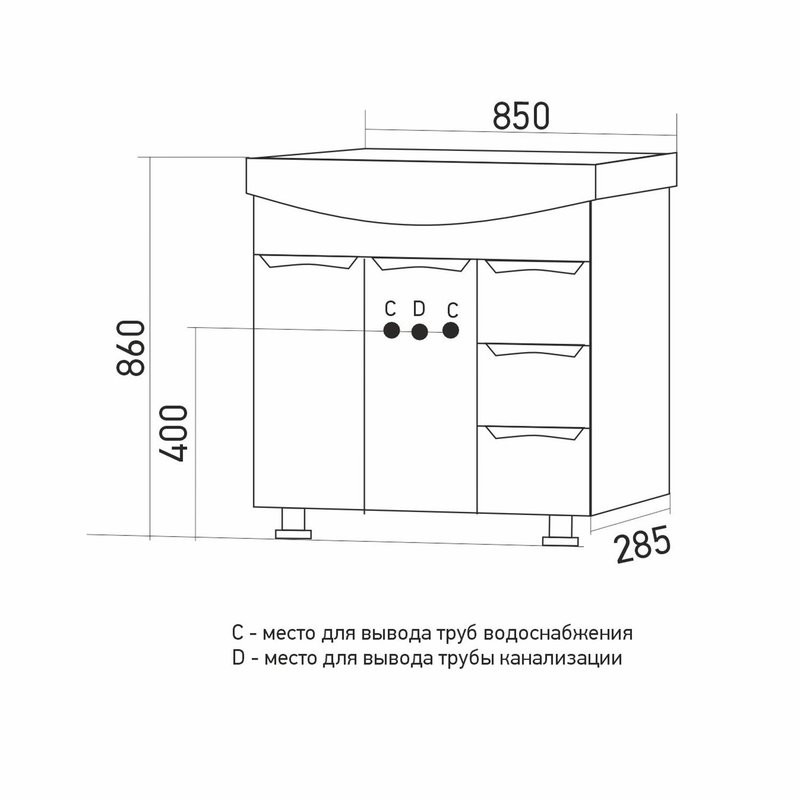 ТУМБА для ванной 'ЭТЬЕН-85' ПОД УМ.BEST-85 (ПВХ)