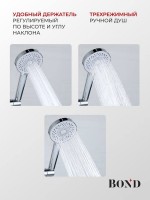 Душевая стойка BOND Circle B12-8200 с термостатом, хром