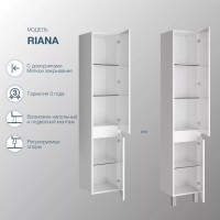 Шкаф пенал для ванной SanStar Riana универсальный, белый