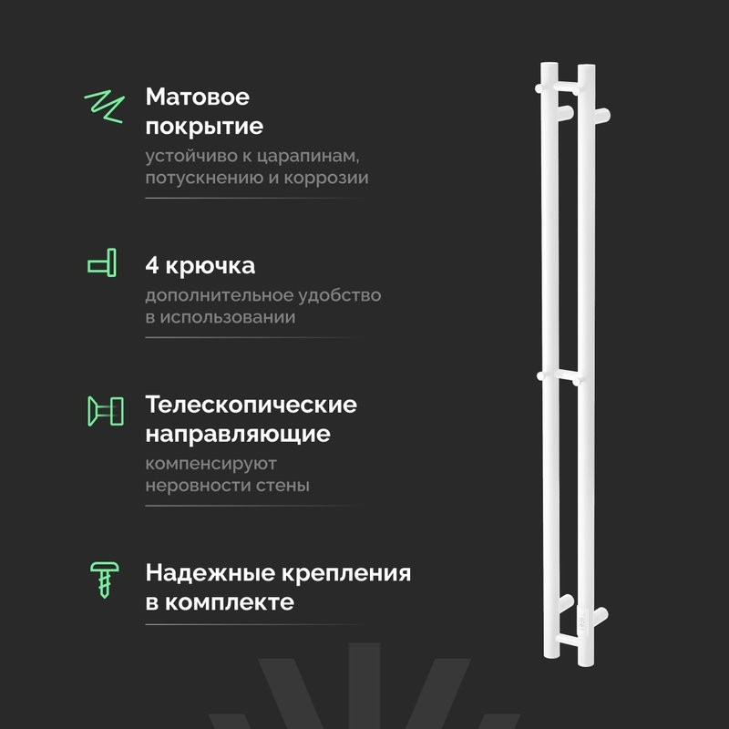 Полотенцесушитель электрический EWRIKA Пенелопа X2 120, белый