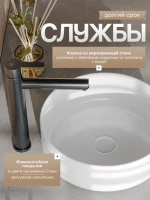 Смеситель для раковины Agger Easy A3112155 оружейная сталь матовая Смеситель для раковины Agger Easy A3112155 оружейная сталь матовая