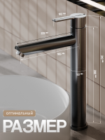 Смеситель для раковины Agger Easy A3112155 оружейная сталь матовая Смеситель для раковины Agger Easy A3112155 оружейная сталь матовая