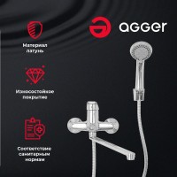 Универсальный смеситель Agger Move Move A0621100