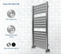 Полотенцесушитель водяной AQUATEK Лира П16 50x110 хром