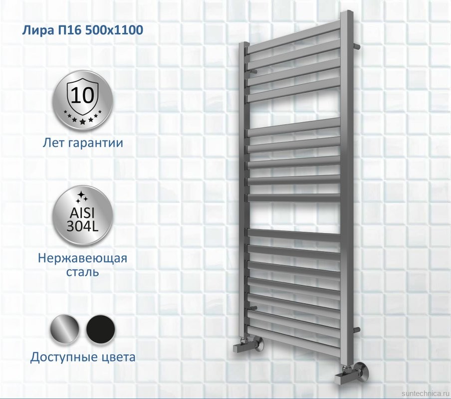 Полотенцесушитель водяной AQUATEK Лира П16 50x110 хром