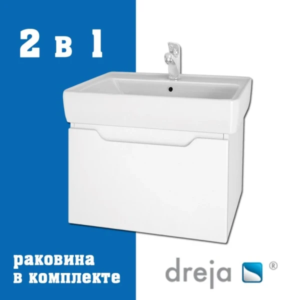 Тумба с раковиной Dreja Tiny 50 подвесная, белый глянец