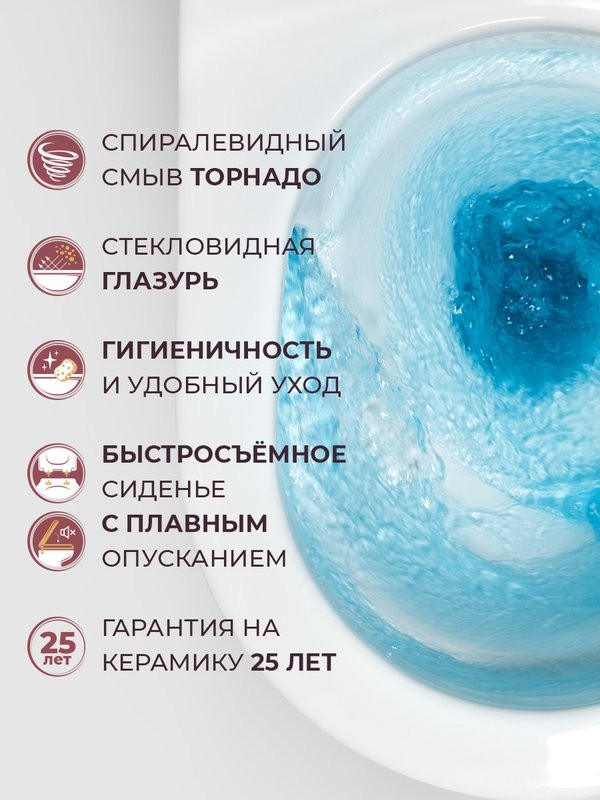 Унитаз-компакт напольный Cezares Liner Tor безободковый, с микролифтом