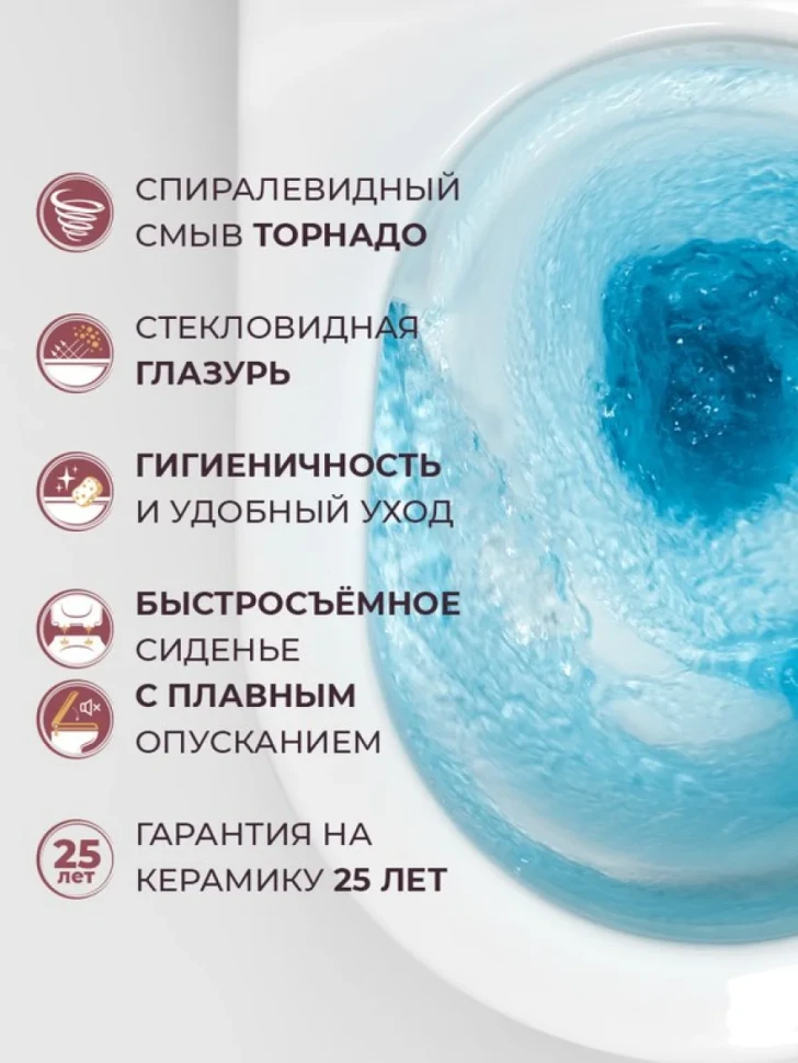 Унитаз-компакт напольный Cezares Liner Tor безободковый, с микролифтом