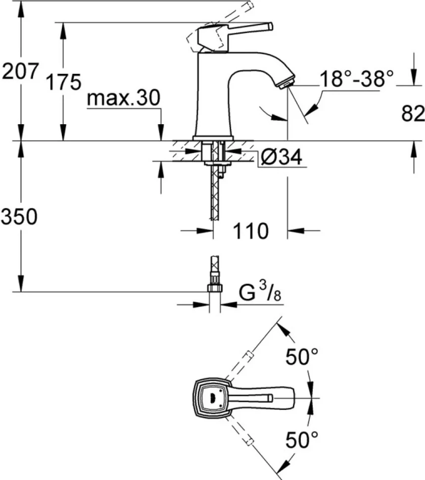 Смеситель для раковины Grohe Grandera 23310000