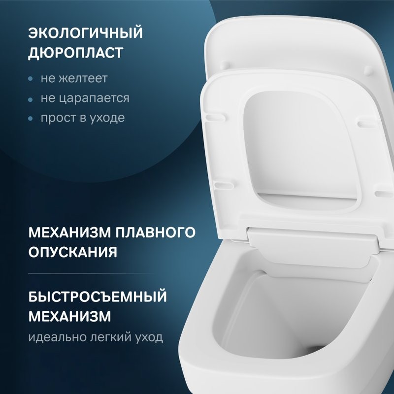 Умный унитаз подвесной AM.PM Inspire V2.0 CCC50A1700SC безободковый с биде