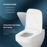 Умный унитаз подвесной AM.PM Inspire V2.0 CCC50A1700SC безободковый с биде