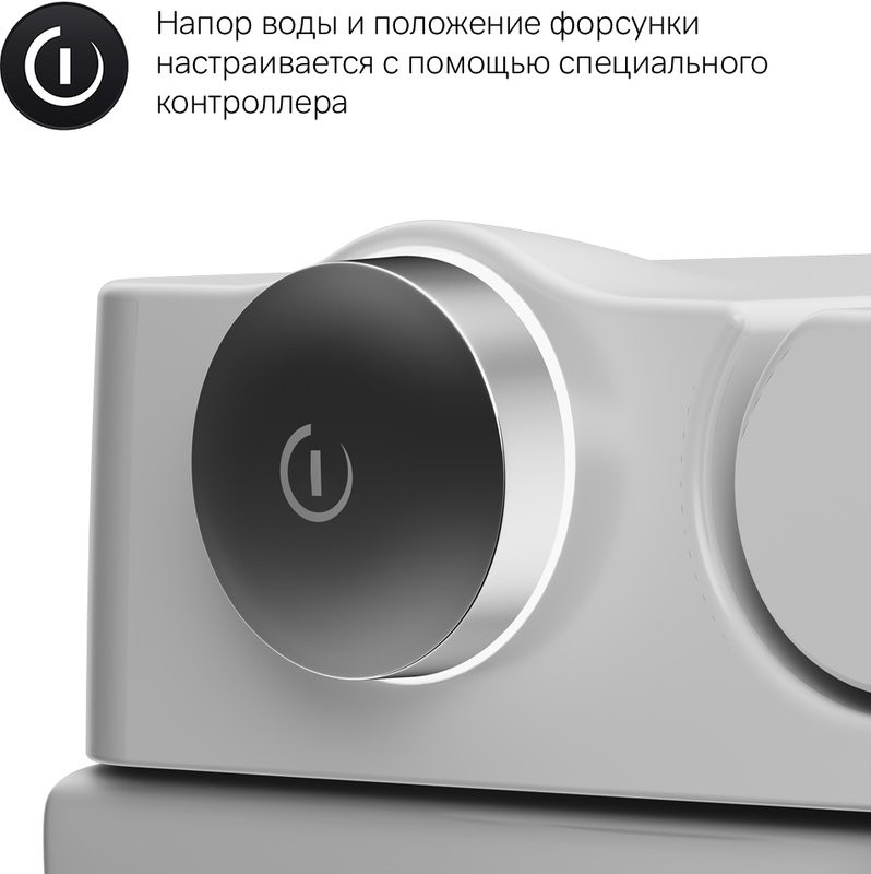 Умный унитаз подвесной AM.PM Inspire V2.0 CCC50A1700SC безободковый с биде