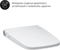 Умный унитаз подвесной AM.PM Inspire V2.0 CCC50A1700SC безободковый с биде