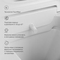 Умный унитаз подвесной AM.PM Inspire V2.0 CCC50A1700SC безободковый с биде