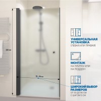 Душевая дверь в нишу Kubele DE020 DE020D601T-MAT-BLM- 60х200 60, профиль черный матовый, стекло матовое