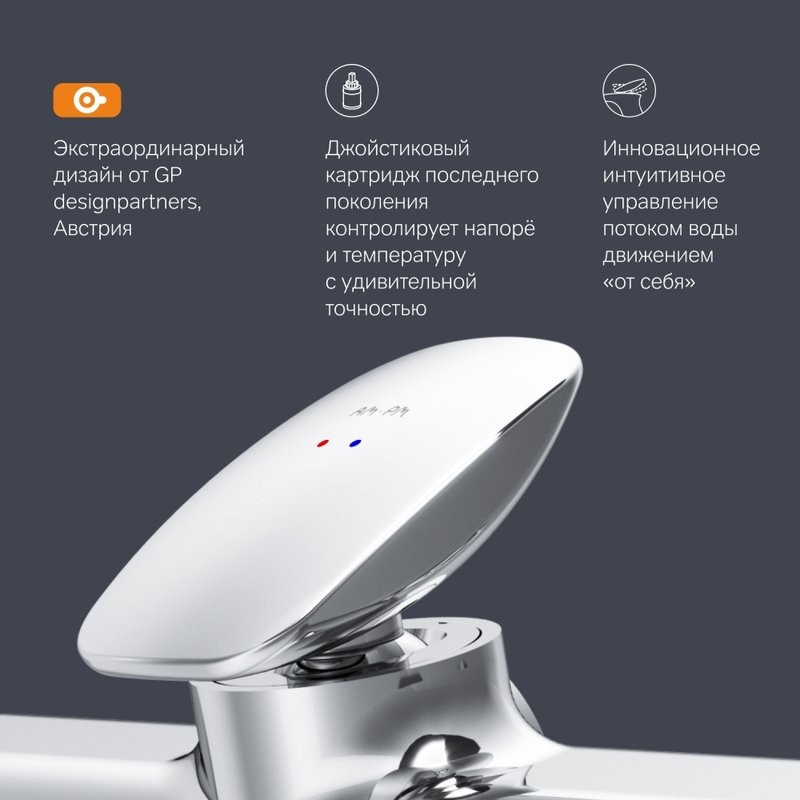 Смеситель для душа AM.PM Spirit V2.0 F70A20000