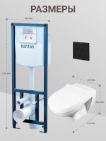 Комплект 4 в 1 Santek Бореаль 1WH501775 кнопка черная Комплект 4 в 1 Santek Бореаль 1WH501775 кнопка черная