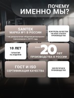 Комплект 4 в 1 Santek Бореаль 1WH501775 кнопка черная Комплект 4 в 1 Santek Бореаль 1WH501775 кнопка черная
