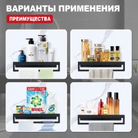 Полка с держателем полотенец Raglo R340.04.06, черный Полка с держателем полотенец Raglo R340.04.06, черный