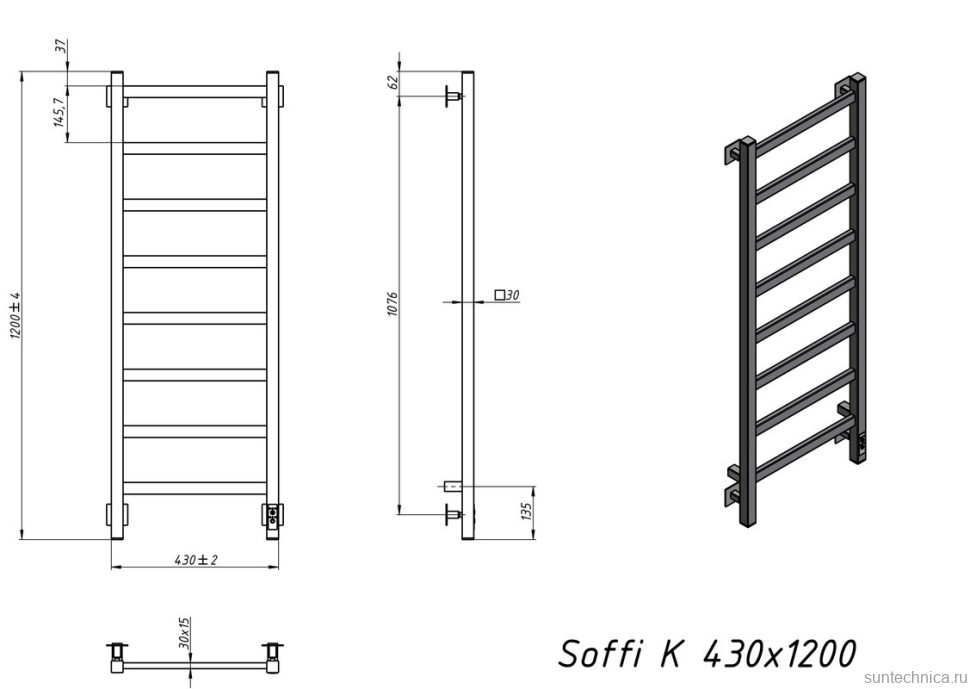 Полотенцесушитель электрический Grota Simple K RAL9016 EL 43х120, матовый белый