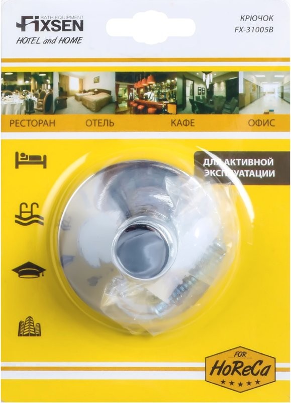 Крючок Fixsen Hotel FX-31005B