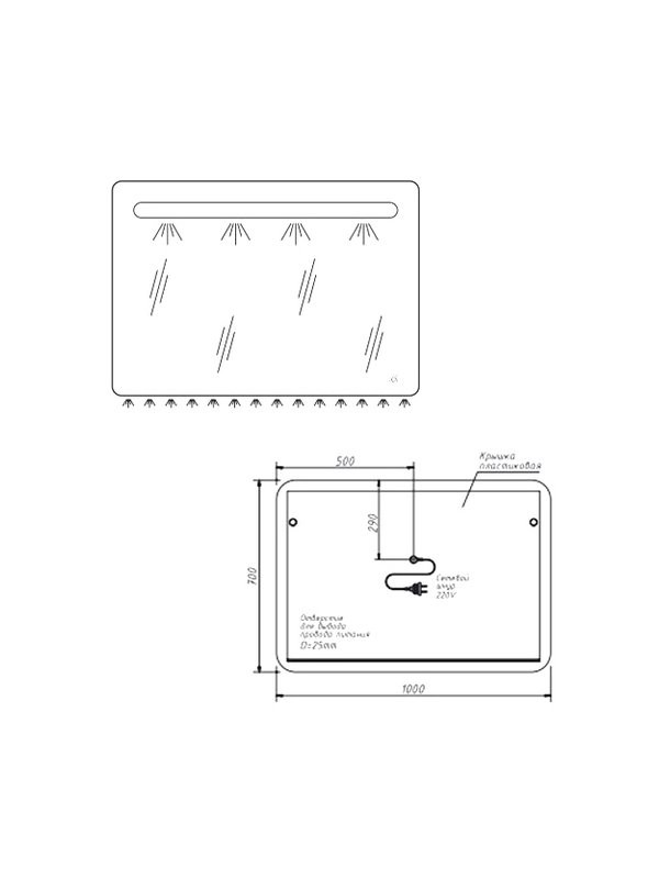 Зеркало Caprigo Modern 100 с подсветкой