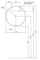 Зеркало круглое Aquanet Арт D 800 LED RGB с подсветкой, белое