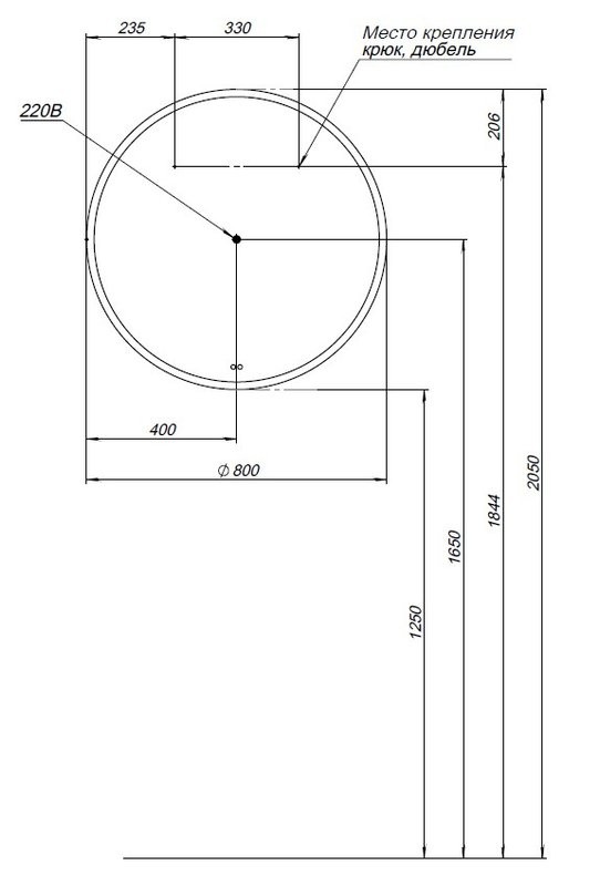 Зеркало круглое Aquanet Арт D 800 LED RGB с подсветкой, белое