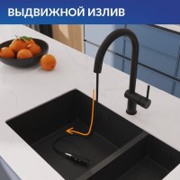 Смеситель для кухни Cersanit Браско (Brasko) 68225 матовый черный