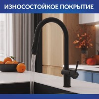 Смеситель для кухни Cersanit Браско (Brasko) 68225 матовый черный