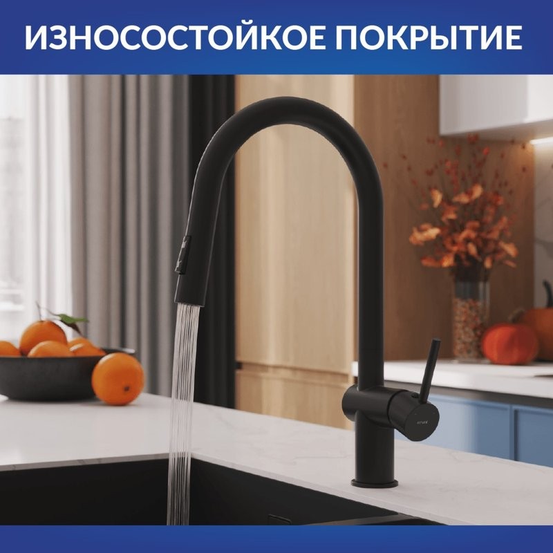 Смеситель для кухни Cersanit Браско (Brasko) 68225 матовый черный
