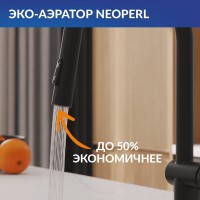 Смеситель для кухни Cersanit Браско (Brasko) 68225 матовый черный