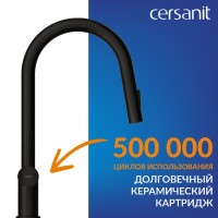 Смеситель для кухни Cersanit Браско (Brasko) 68225 матовый черный