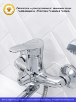 Смеситель с длинным изливом для ванны РМС SL86 SL86-006E Смеситель с длинным изливом для ванны РМС SL86 SL86-006E