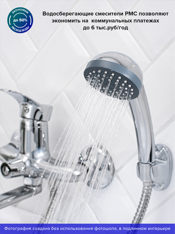 Смеситель с длинным изливом для ванны РМС SL86 SL86-006E