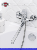 Смеситель с длинным изливом для ванны РМС SL86 SL86-006E Смеситель с длинным изливом для ванны РМС SL86 SL86-006E