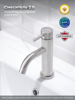 Смеситель для раковины РМС SUS128 SUS128-001F сталь Смеситель для раковины РМС SUS128 SUS128-001F сталь