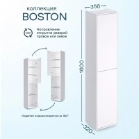 Шкаф пенал для ванной SanStar Boston подвесной, белый