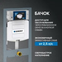 Комплект Унитаз подвесной STWORKI Дублин SETK3504-0605-001-1-6000 с микролифтом + Инсталляция Geberit Duofix UP 320 111.300.00.5 + Кнопка Sigma 01 115.770.21.5 хром + Крепления 111.815.00.1 к стене