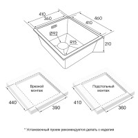 Комплект Мойка Paulmark Lumi LU41-WH белая + Измельчитель Intenso