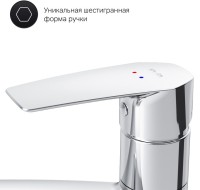 Смеситель для кухни AM.PM Gem F90A00000