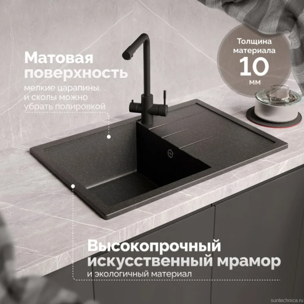 Мойка кухонная Domaci Болонья М-161-002 черная