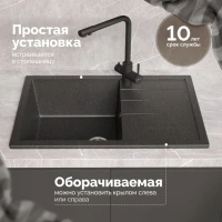 Мойка кухонная Domaci Болонья М-161-002 черная