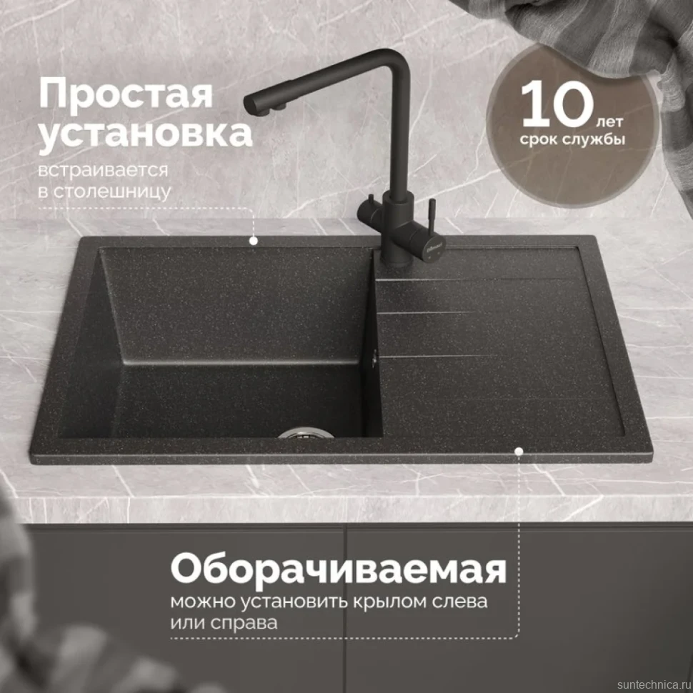 Мойка кухонная Domaci Болонья М-161-002 черная