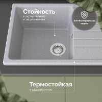 Мойка кухонная Domaci Болонья М-16-005 серая