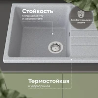 Мойка кухонная Domaci Болонья М-16-005 серая Мойка кухонная Domaci Болонья М-16-005 серая