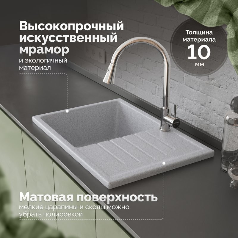 Мойка кухонная Domaci Болонья М-16-005 серая