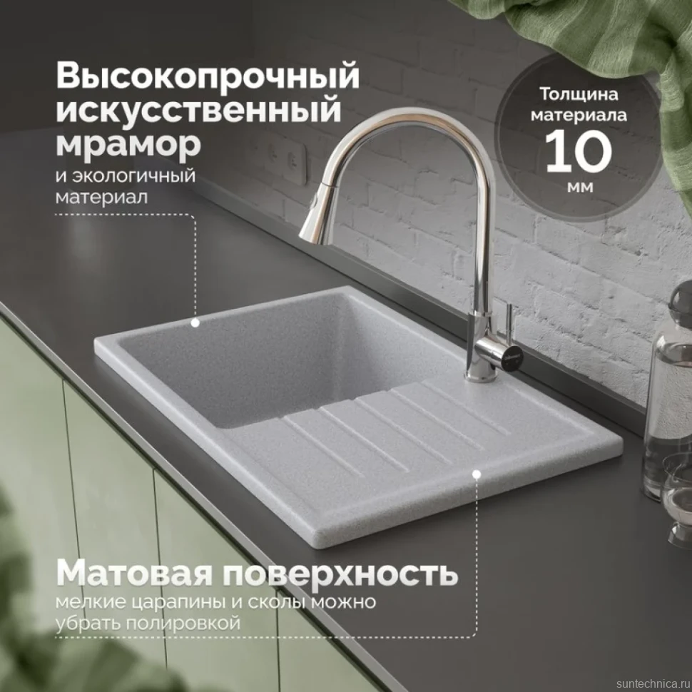 Мойка кухонная Domaci Болонья М-16-005 серая
