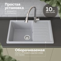 Мойка кухонная Domaci Болонья М-16-005 серая