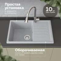 Мойка кухонная Domaci Болонья М-16-005 серая Мойка кухонная Domaci Болонья М-16-005 серая